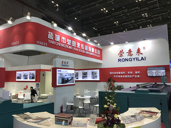 ITMA 2018上海国际纺机展