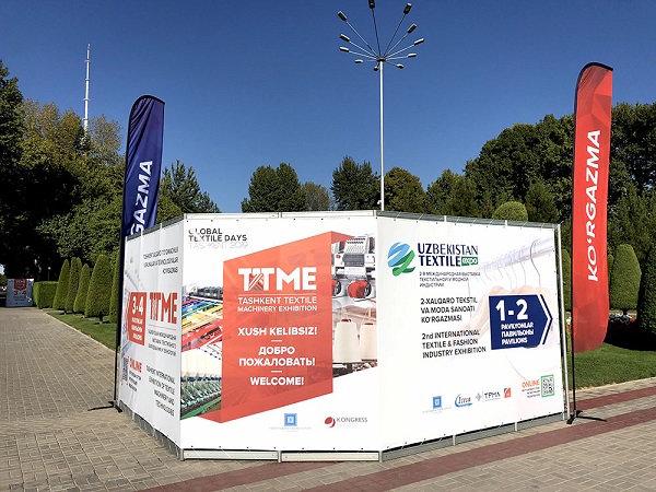 TTME 2019乌兹别克斯坦塔什干展会